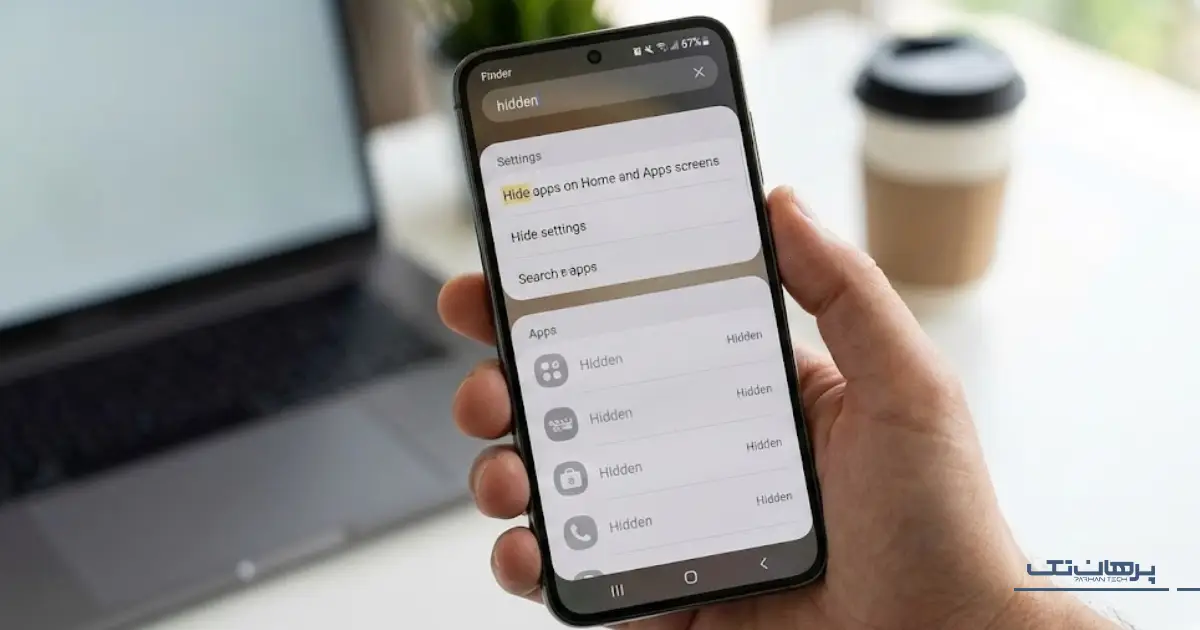 چگونه برنامه های مخفی گوشی سامسونگ را پیدا کنیم