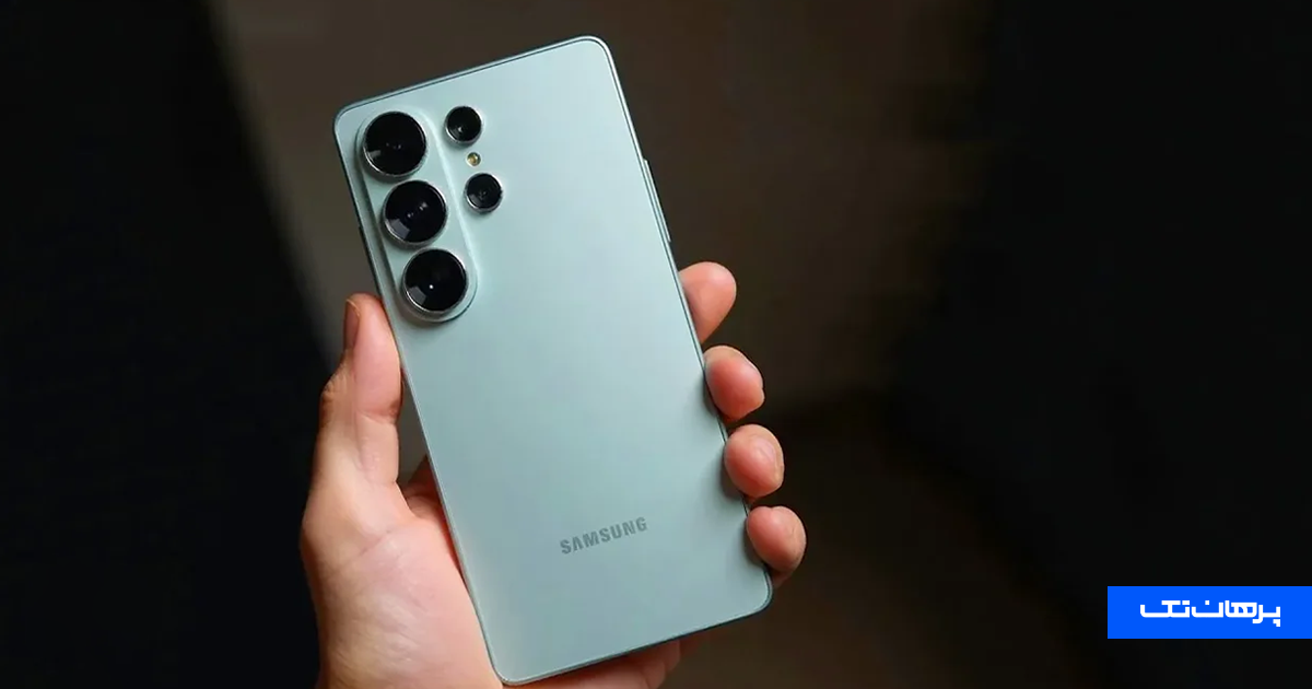 تحلیل رقابتی؛ جایگاه گلکسی S26 اولترا در بازار جهانی ۲۰۲۶