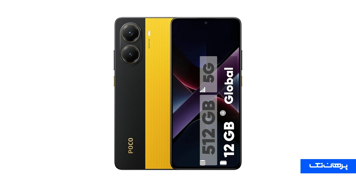 x7 pro