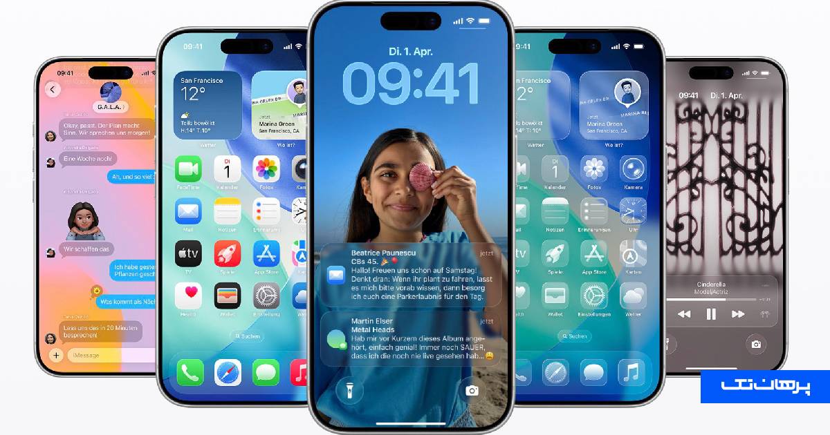 iOS 27 چه چیزی را تغییر میدهد؟