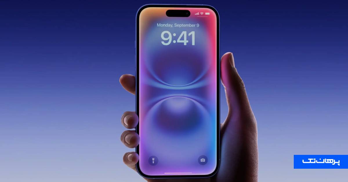Ios 27 برای چه گوشی هایی میاد