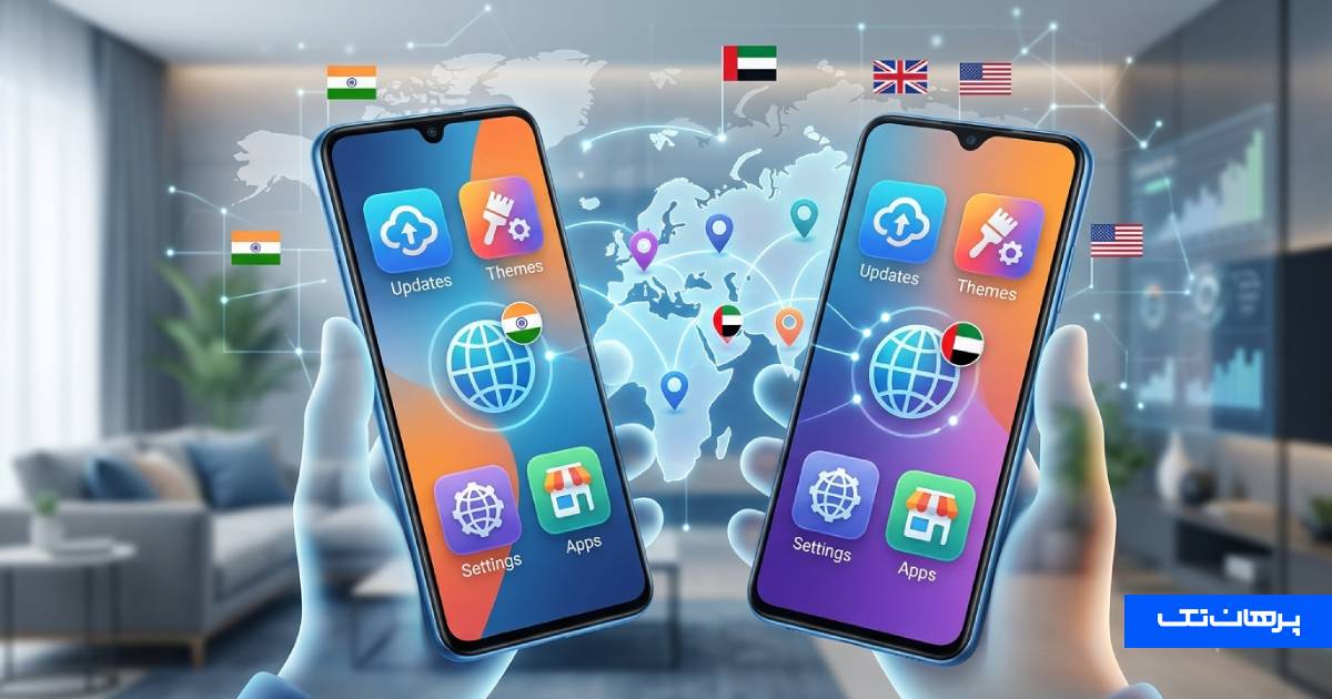 ریجن گوشی یعنی چی؟