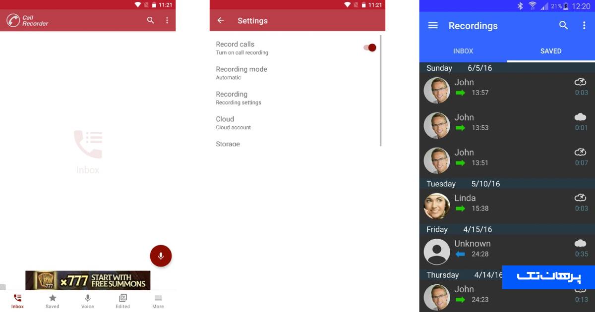 برنامه Automatic call recorder برای ضبط مکالمه در گوشی