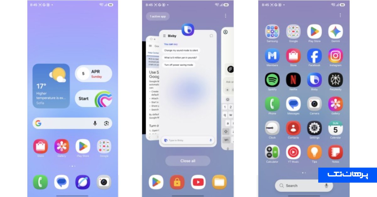 رابط کاربری One UI 8.5 و قابلیت‌های هوش مصنوعی