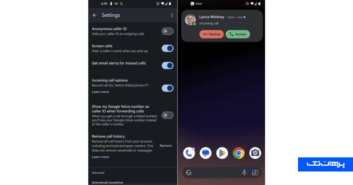 ضبط مکالمات در گوشی Google dialer