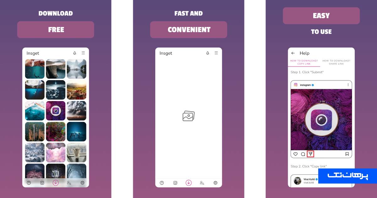 بهترین برنامه دانلود از اینستاگرام - instget