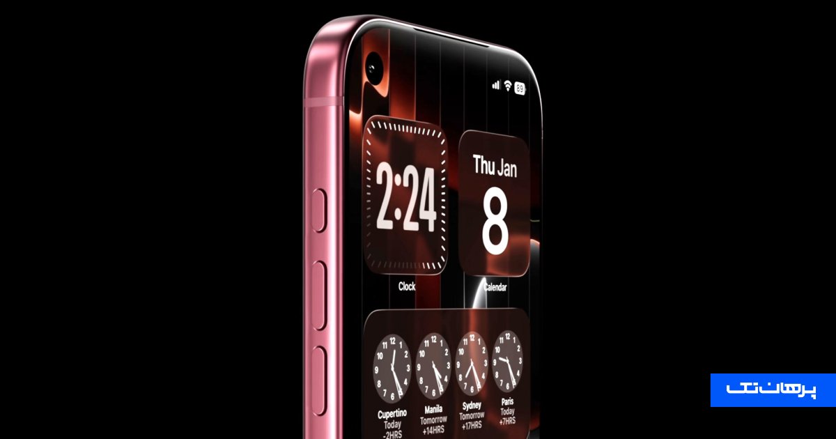 انتظارات از ایفون 18
