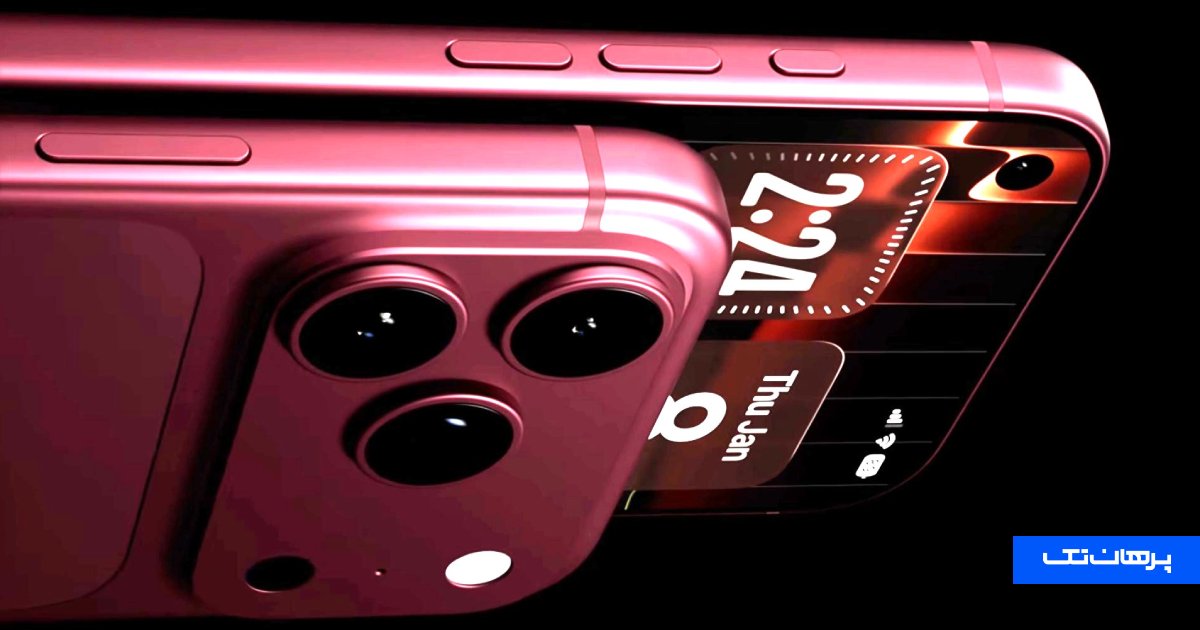 فناوری فیس آیدی زیر نمایشگر (Under-Display Face ID)