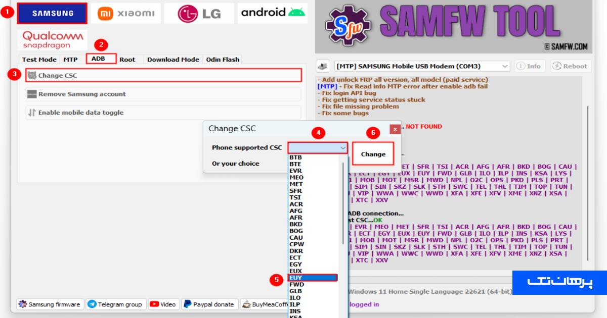 چگونه تماس های تلفنی را در اندروید ضبط کنیم؟