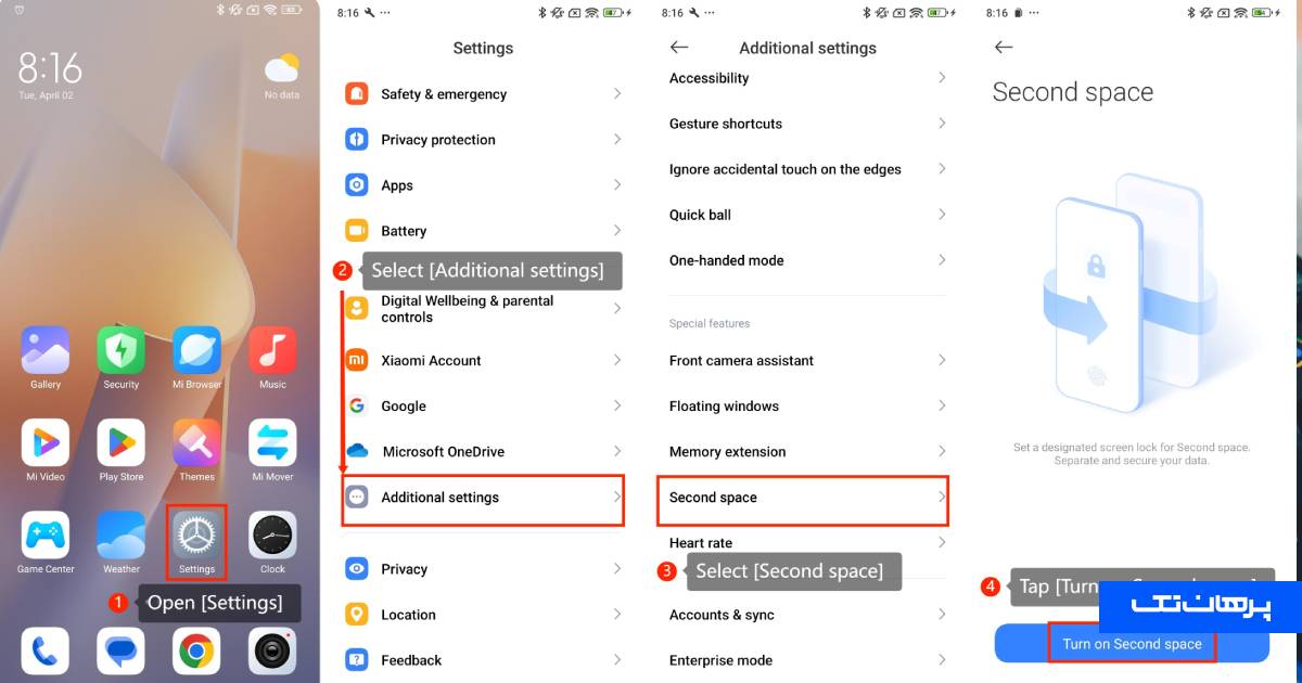 استفاده از قابلیت فضای دوم (Second Space) به عنوان راهکار جایگزین