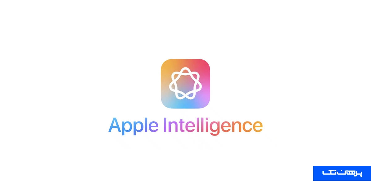 حل مشکل نبودن گزینه apple intelligence؛ چرا گزینه apple intelligence ندارم؟