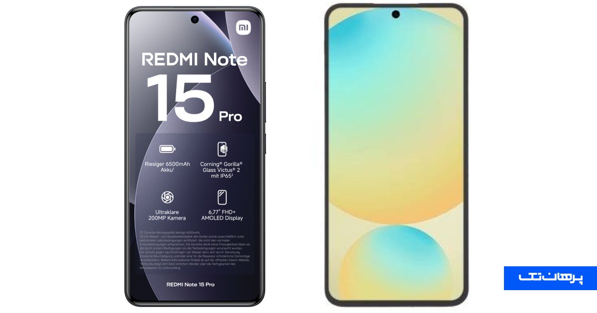 مقایسه Galaxy A56 با Redmi Note 15 Pro
