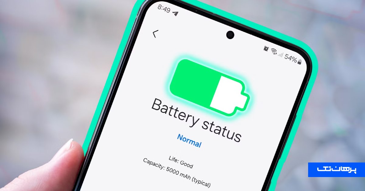 نحوه بررسی وضعیت باتری گوشی Samsung Galaxy