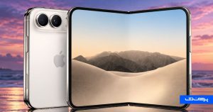 آیفون دوئو (آیفون DUO)